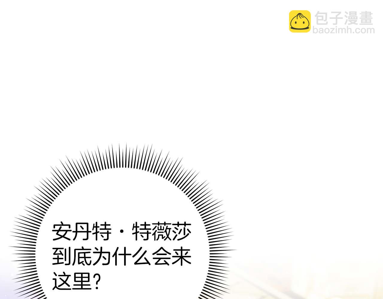 第48话 彻底闹掰27