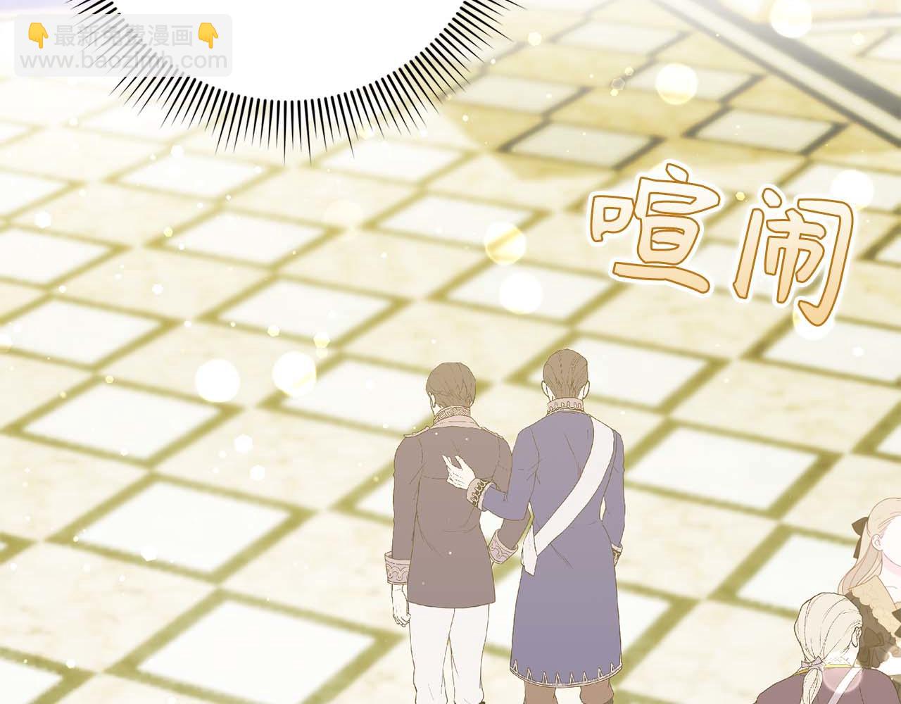 第48话 彻底闹掰28