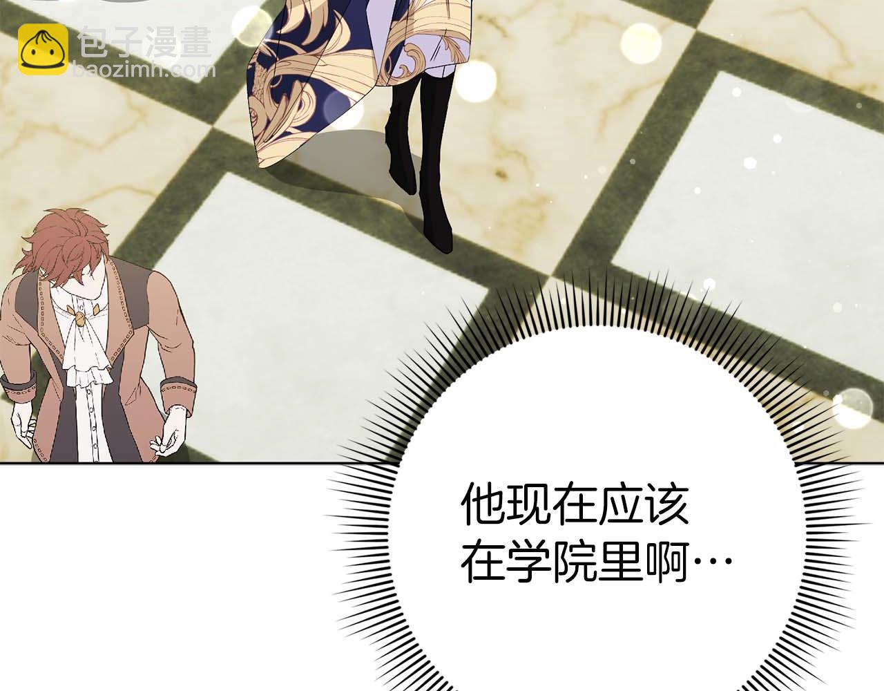 第48话 彻底闹掰30