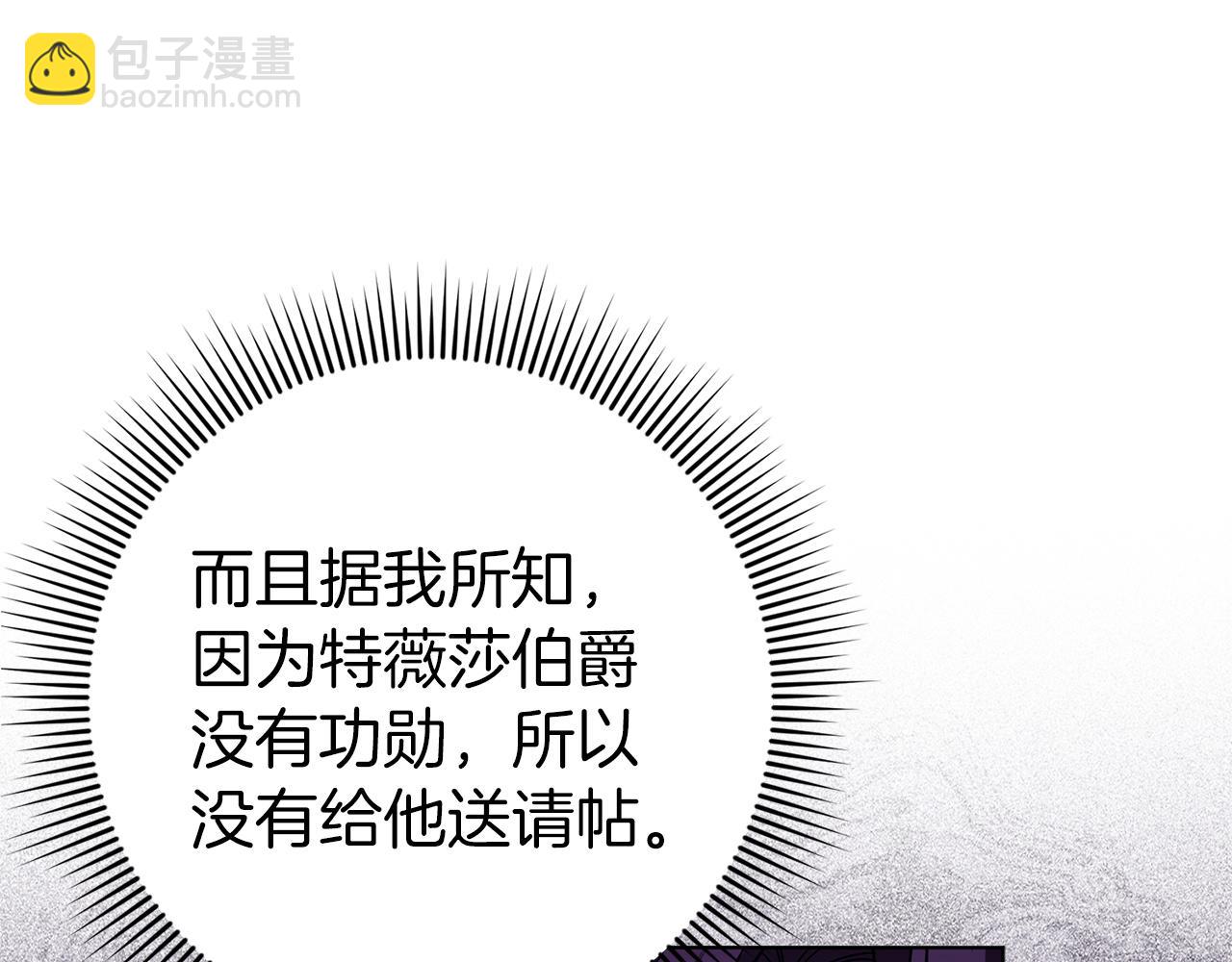第48话 彻底闹掰32