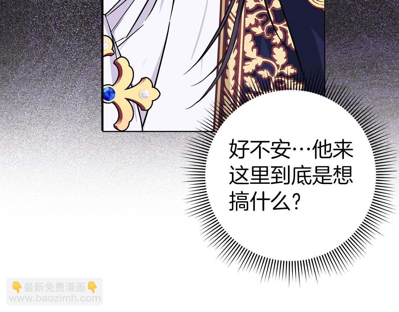 第48话 彻底闹掰34