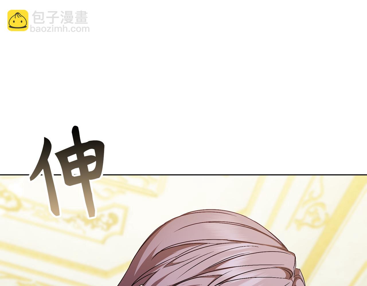 第48话 彻底闹掰35