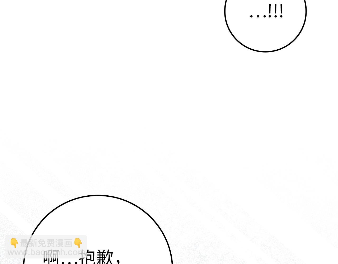 第48话 彻底闹掰37