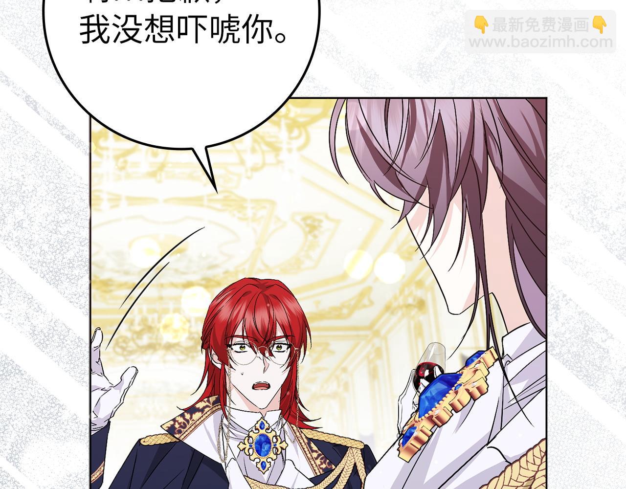 第48话 彻底闹掰38