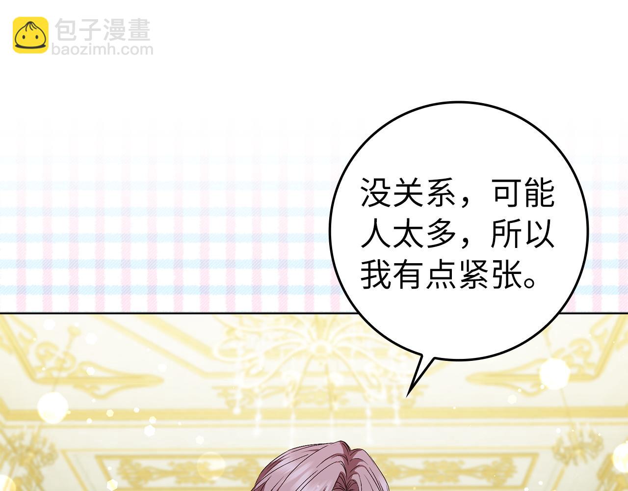 第48话 彻底闹掰40