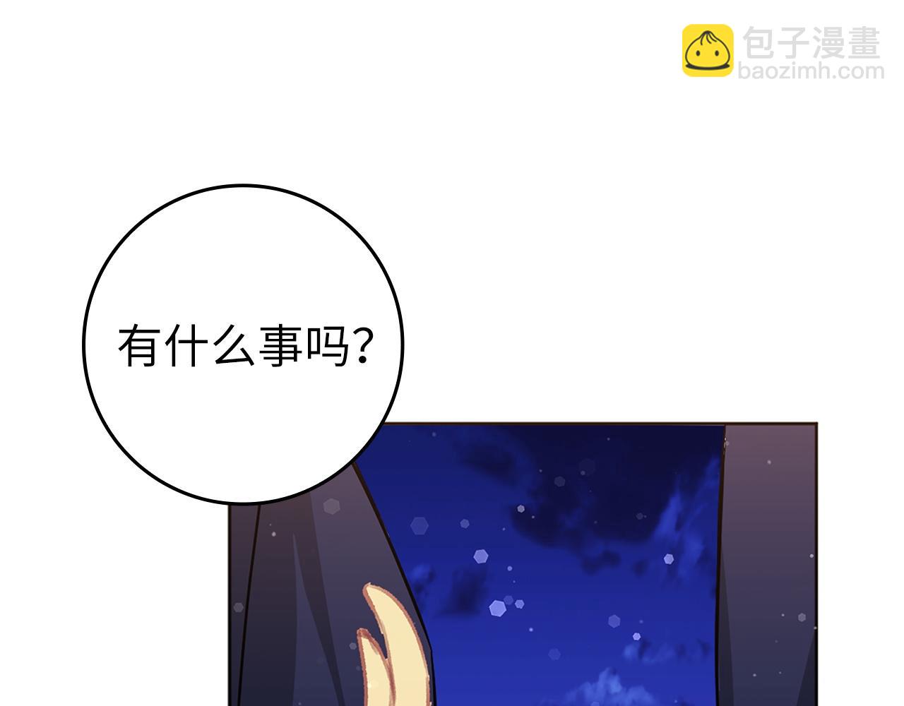 第48话 彻底闹掰42