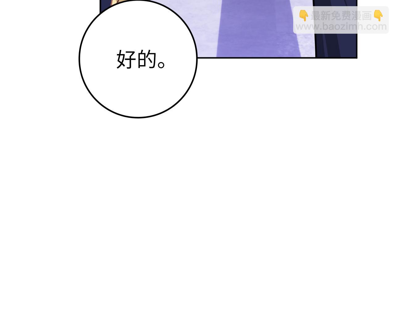 第48话 彻底闹掰44