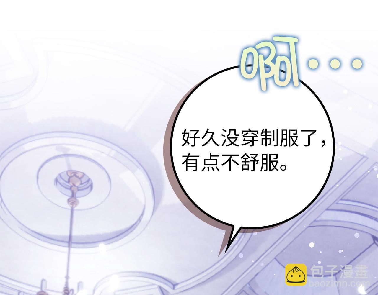 第48话 彻底闹掰45