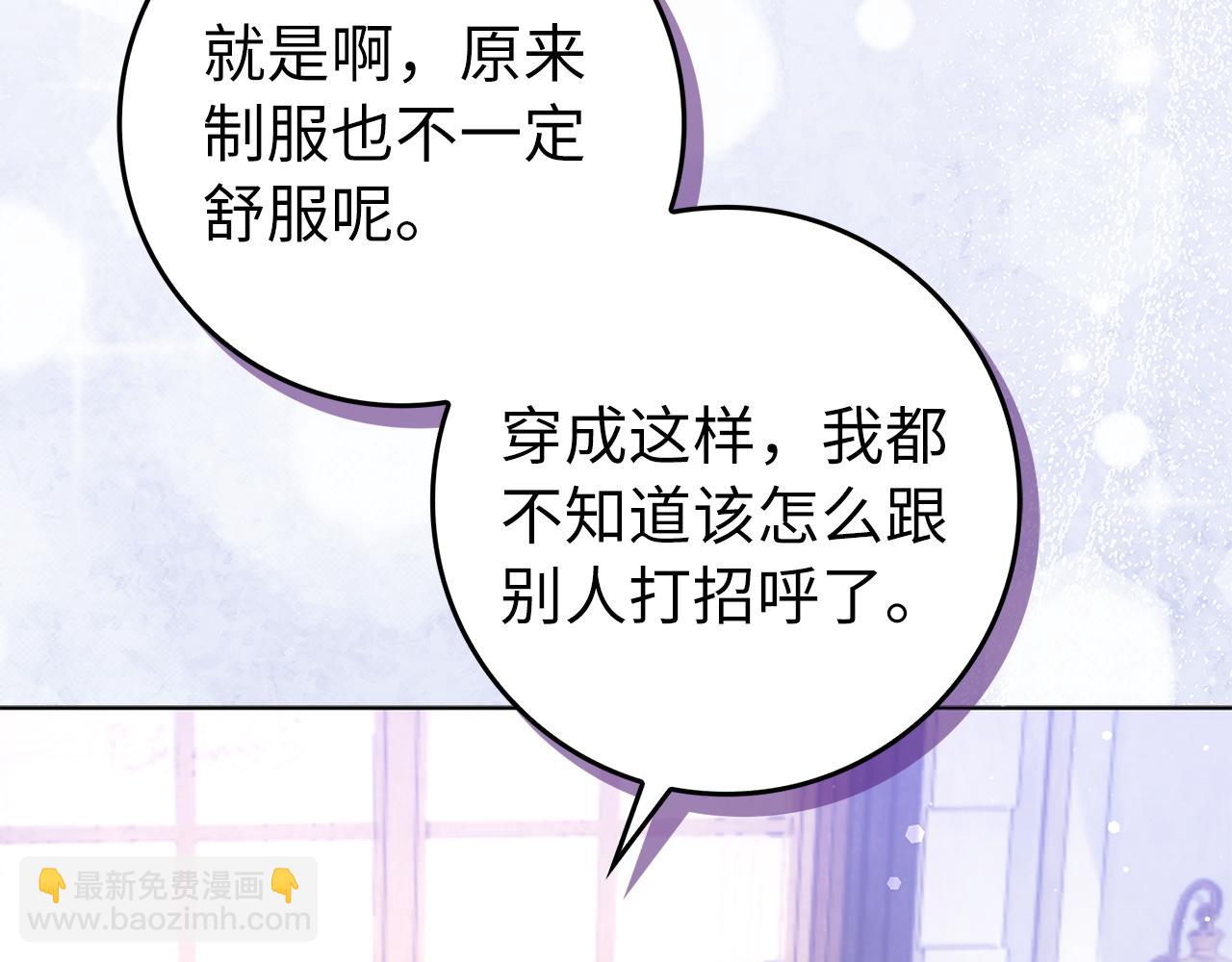 第48话 彻底闹掰48