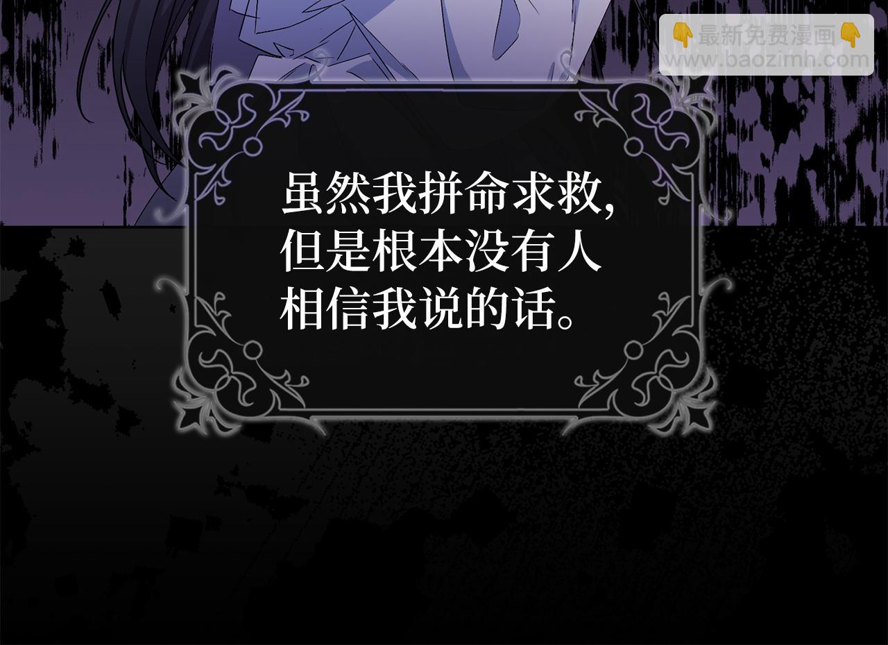 第48话 彻底闹掰5