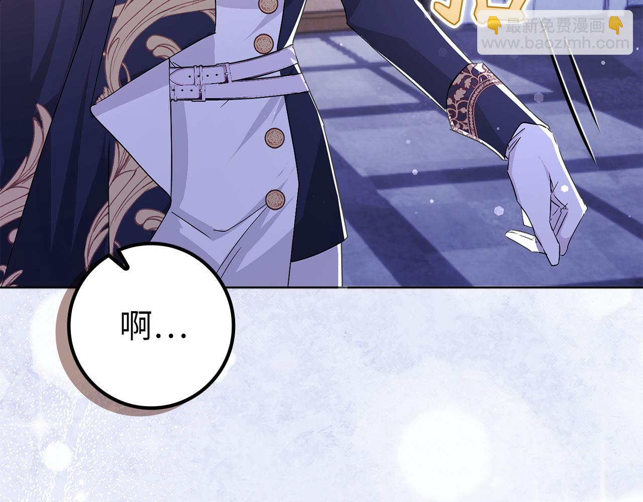 第48话 彻底闹掰54