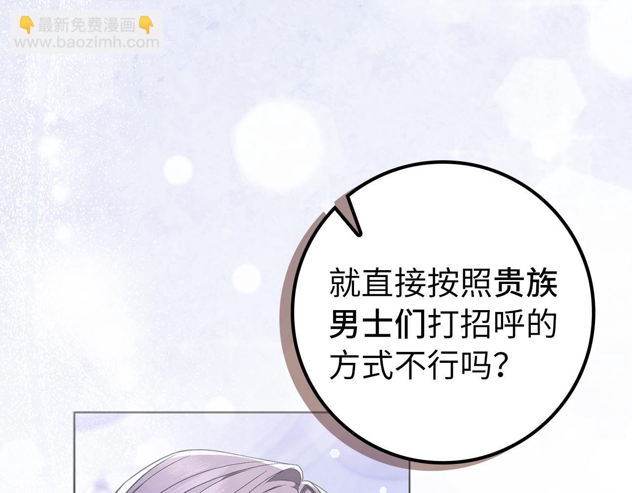 第48话 彻底闹掰55