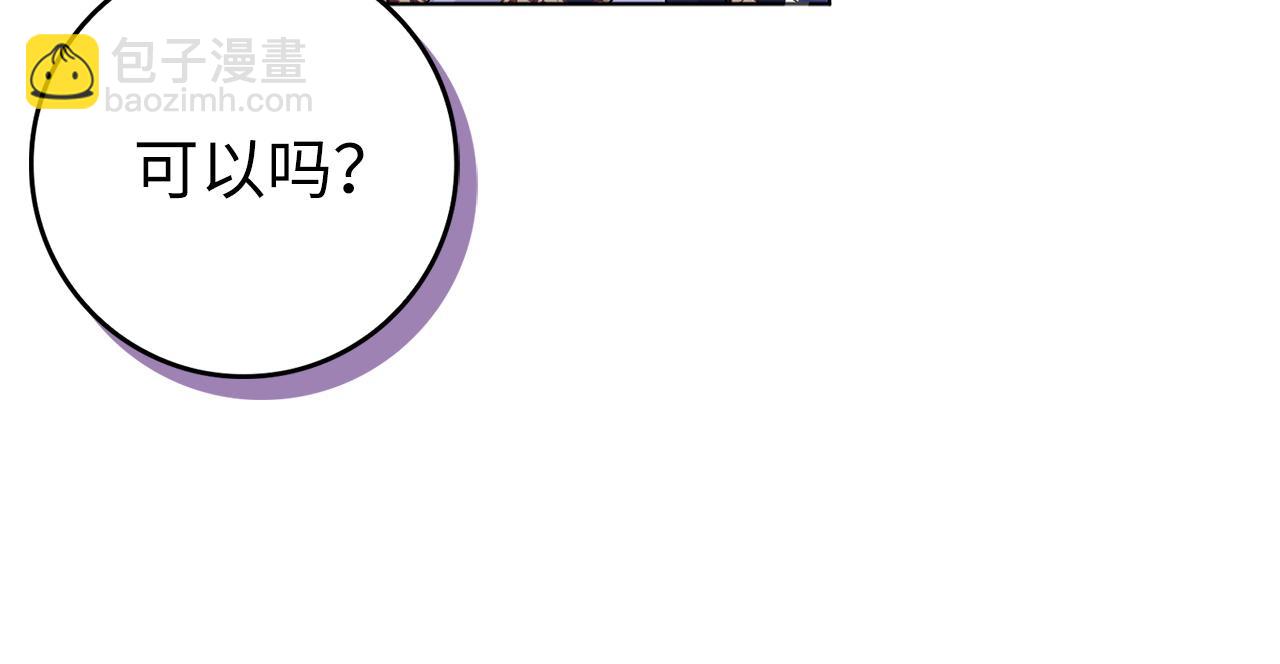 第48话 彻底闹掰57