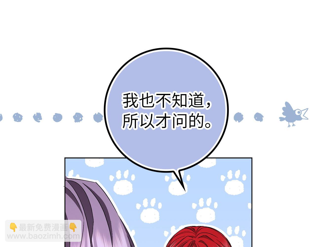 第48话 彻底闹掰58