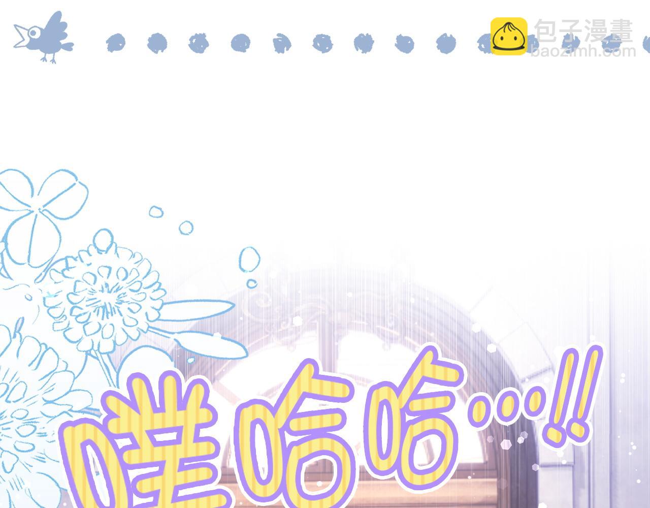第48话 彻底闹掰60