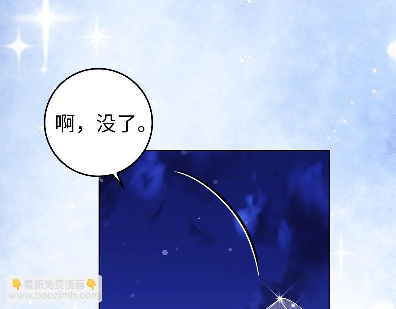 第48话 彻底闹掰63