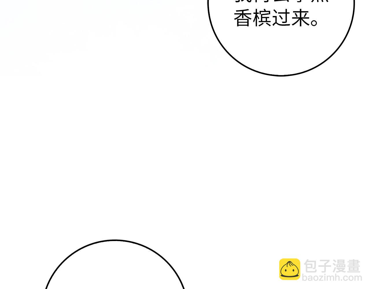 第48话 彻底闹掰65