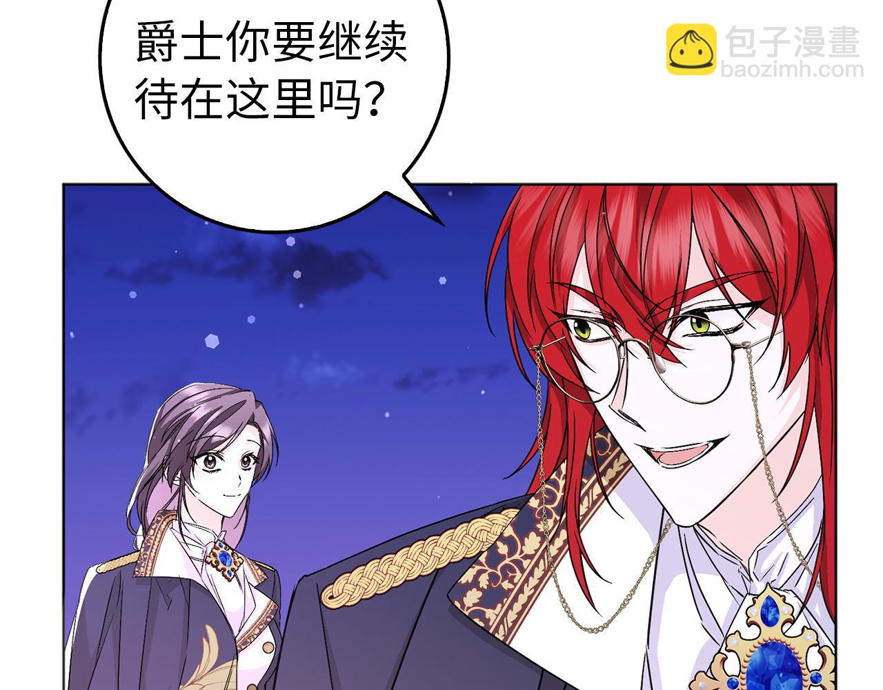 第48话 彻底闹掰66