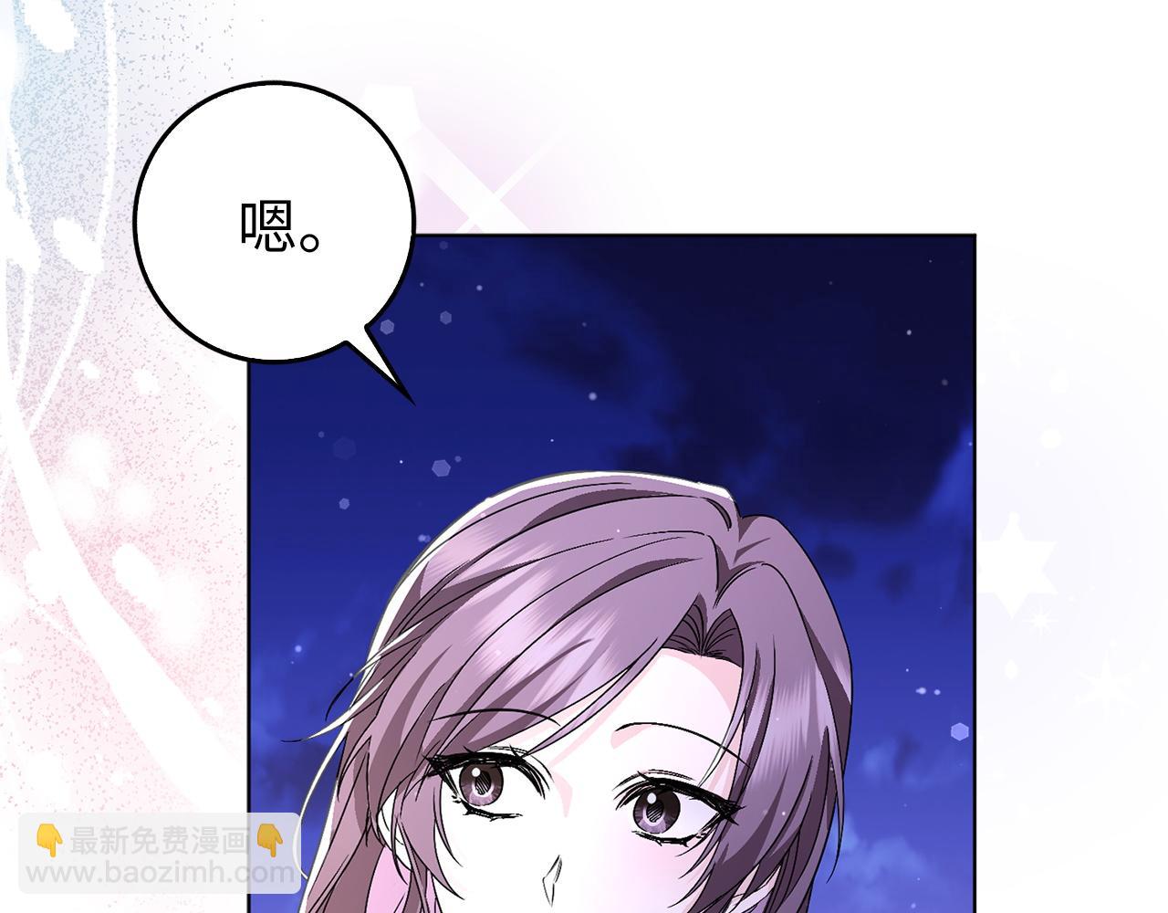 第48话 彻底闹掰68