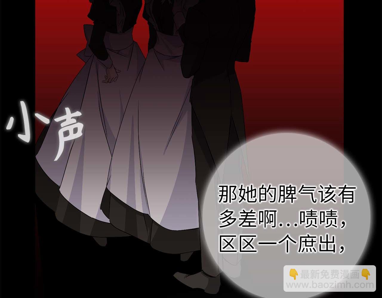 第48话 彻底闹掰7