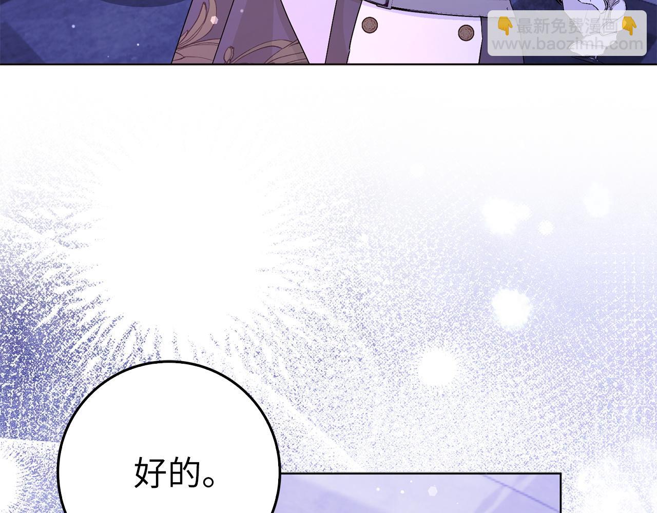 第48话 彻底闹掰73