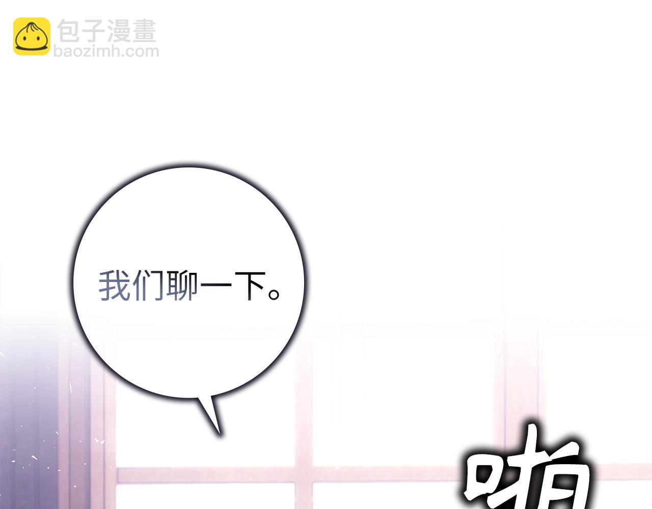 第48话 彻底闹掰82