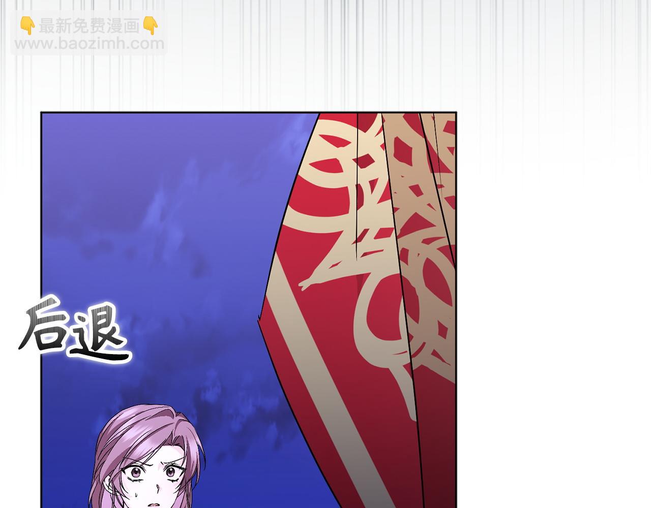 第48话 彻底闹掰85