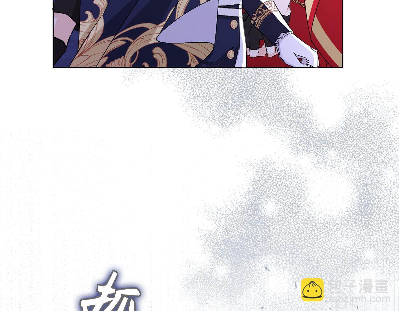 第48话 彻底闹掰89