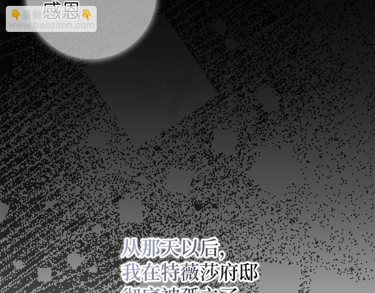 第48话 彻底闹掰9