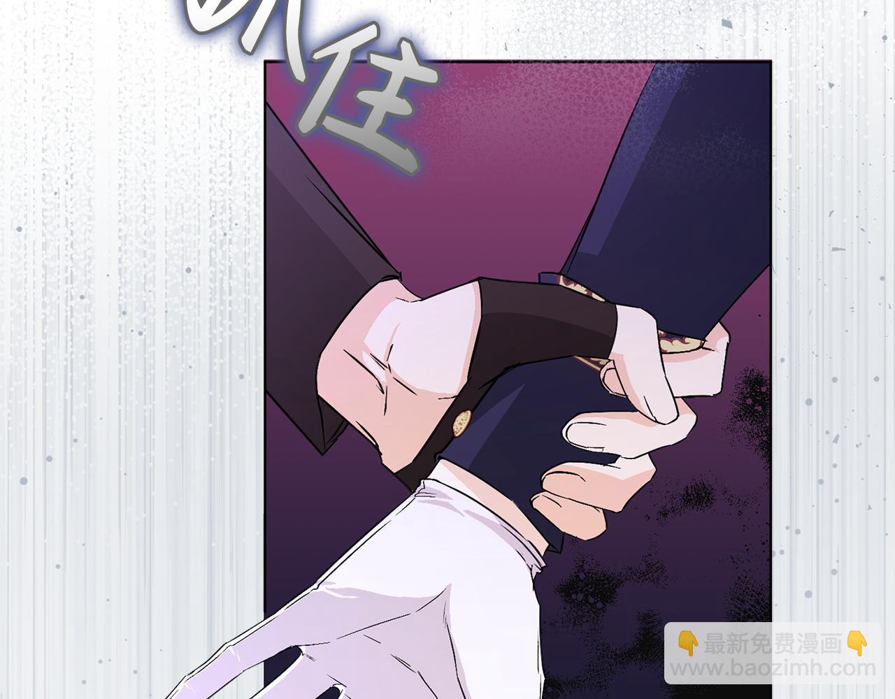 第48话 彻底闹掰90