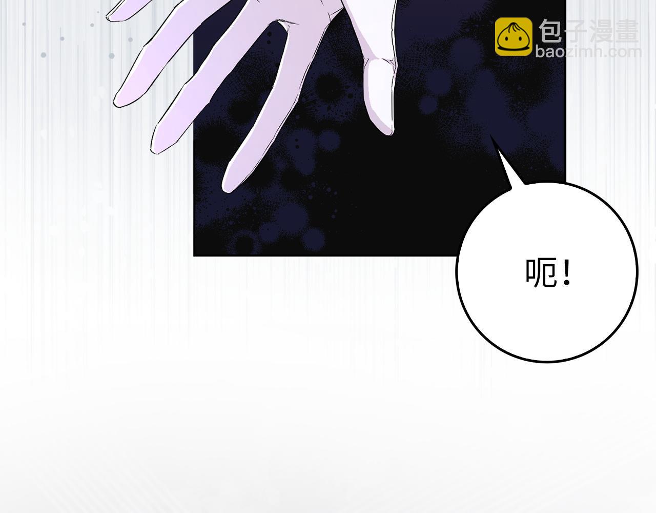 第48话 彻底闹掰91