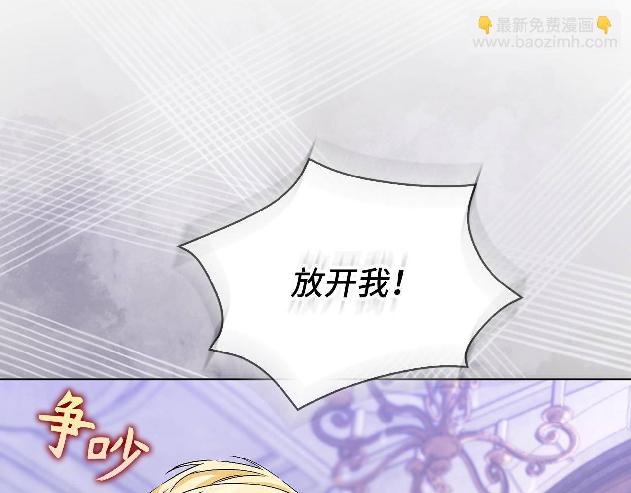 第48话 彻底闹掰92