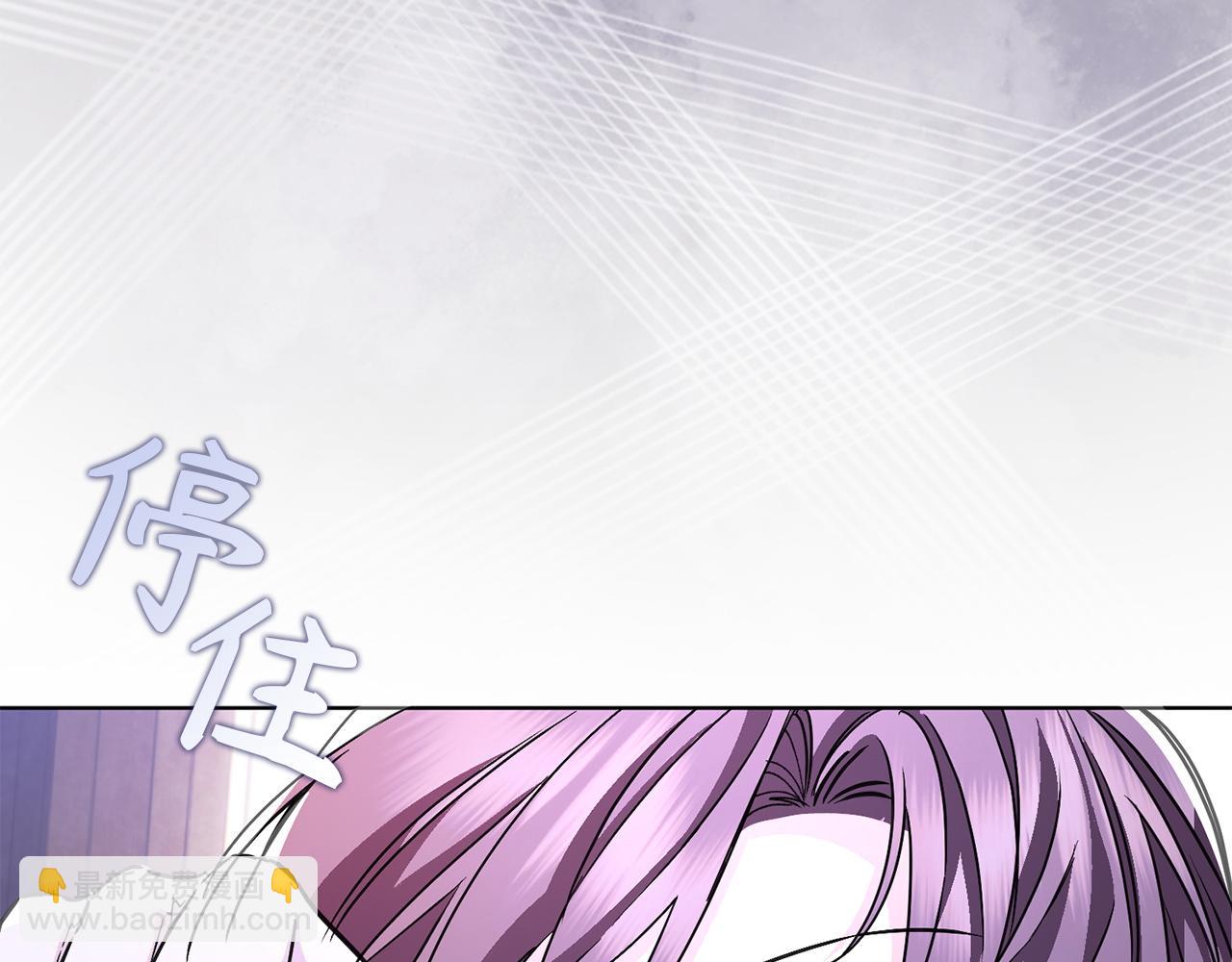 第48话 彻底闹掰95