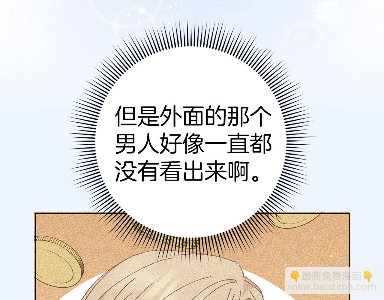 第53话 假扮夫妻10