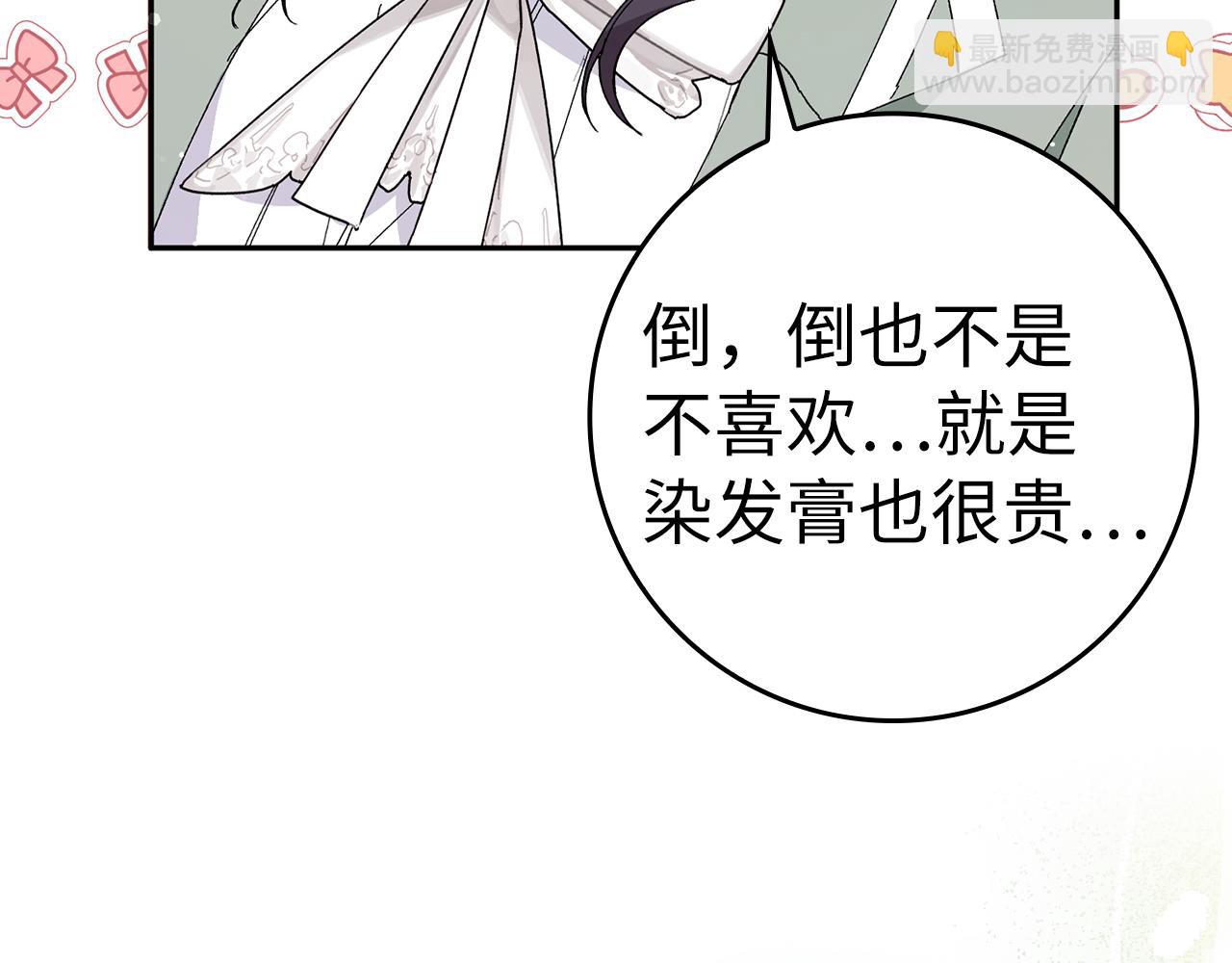 第53话 假扮夫妻100