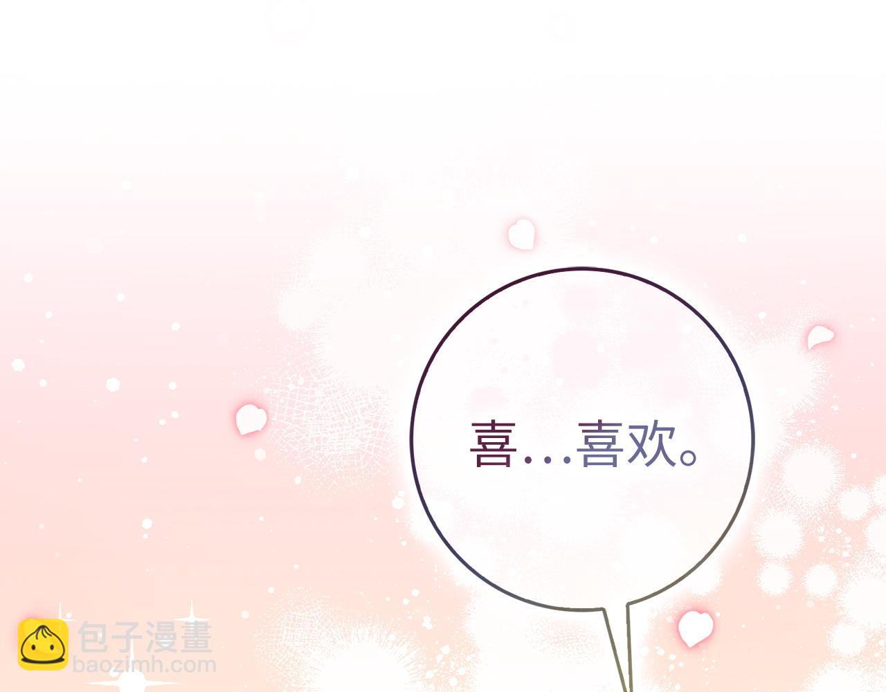 第53话 假扮夫妻109