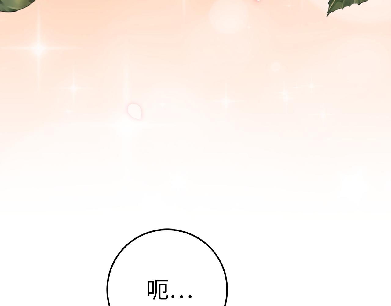 第53话 假扮夫妻112