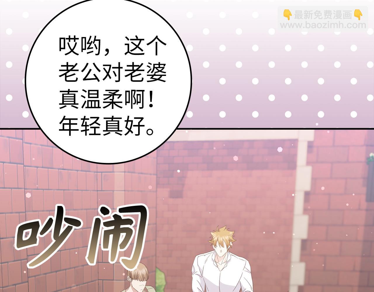 第53话 假扮夫妻115
