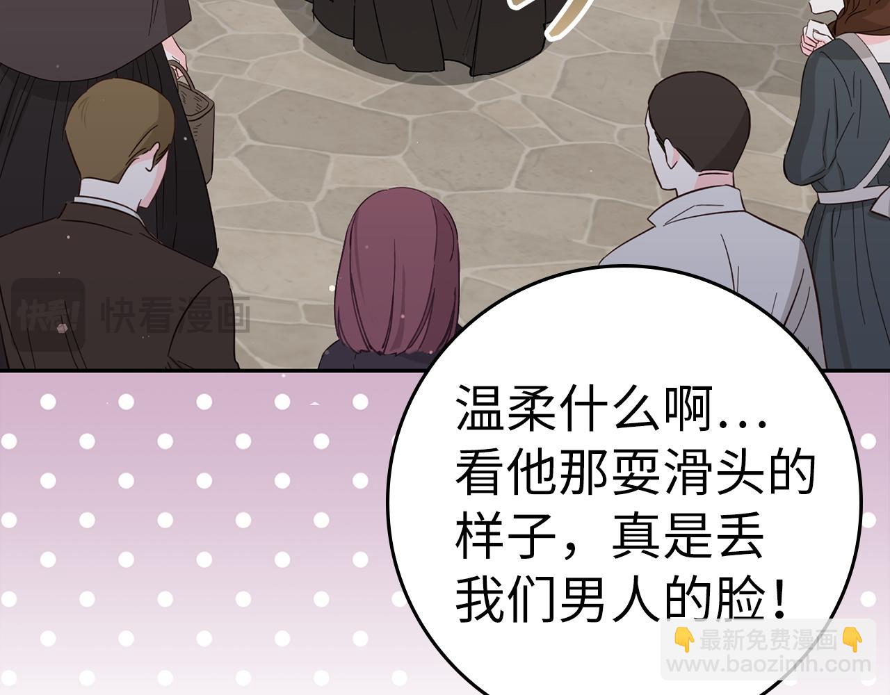 第53话 假扮夫妻117