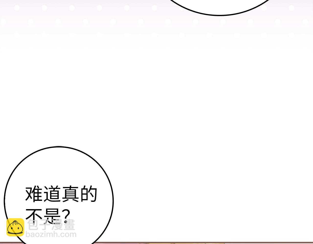 第53话 假扮夫妻118