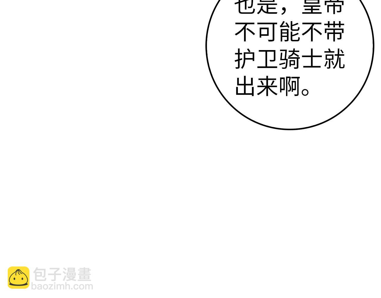 第53话 假扮夫妻120