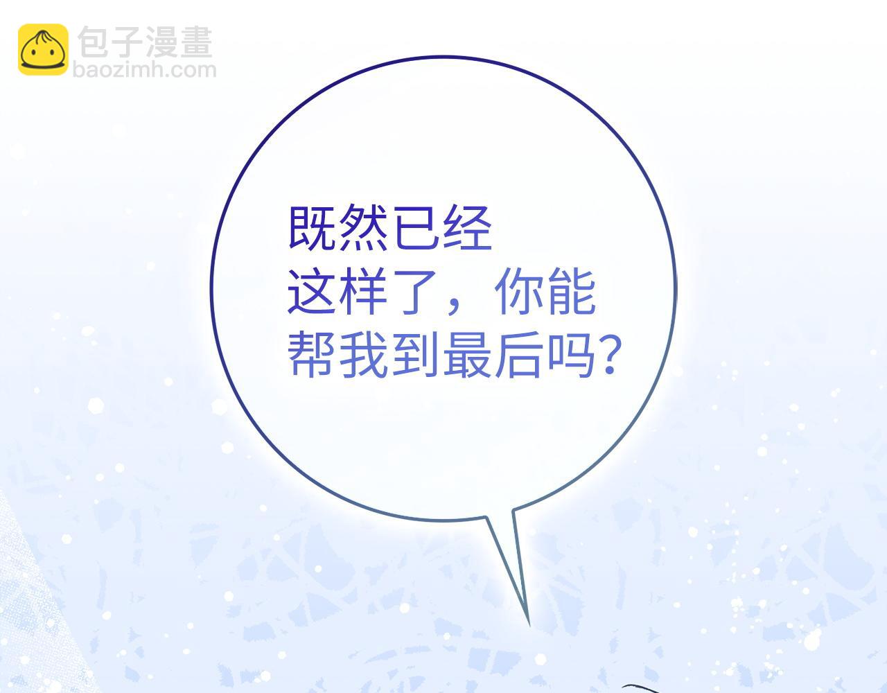 第53话 假扮夫妻126
