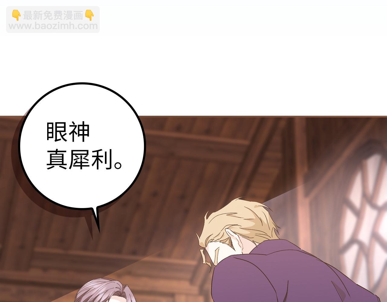 第53话 假扮夫妻13