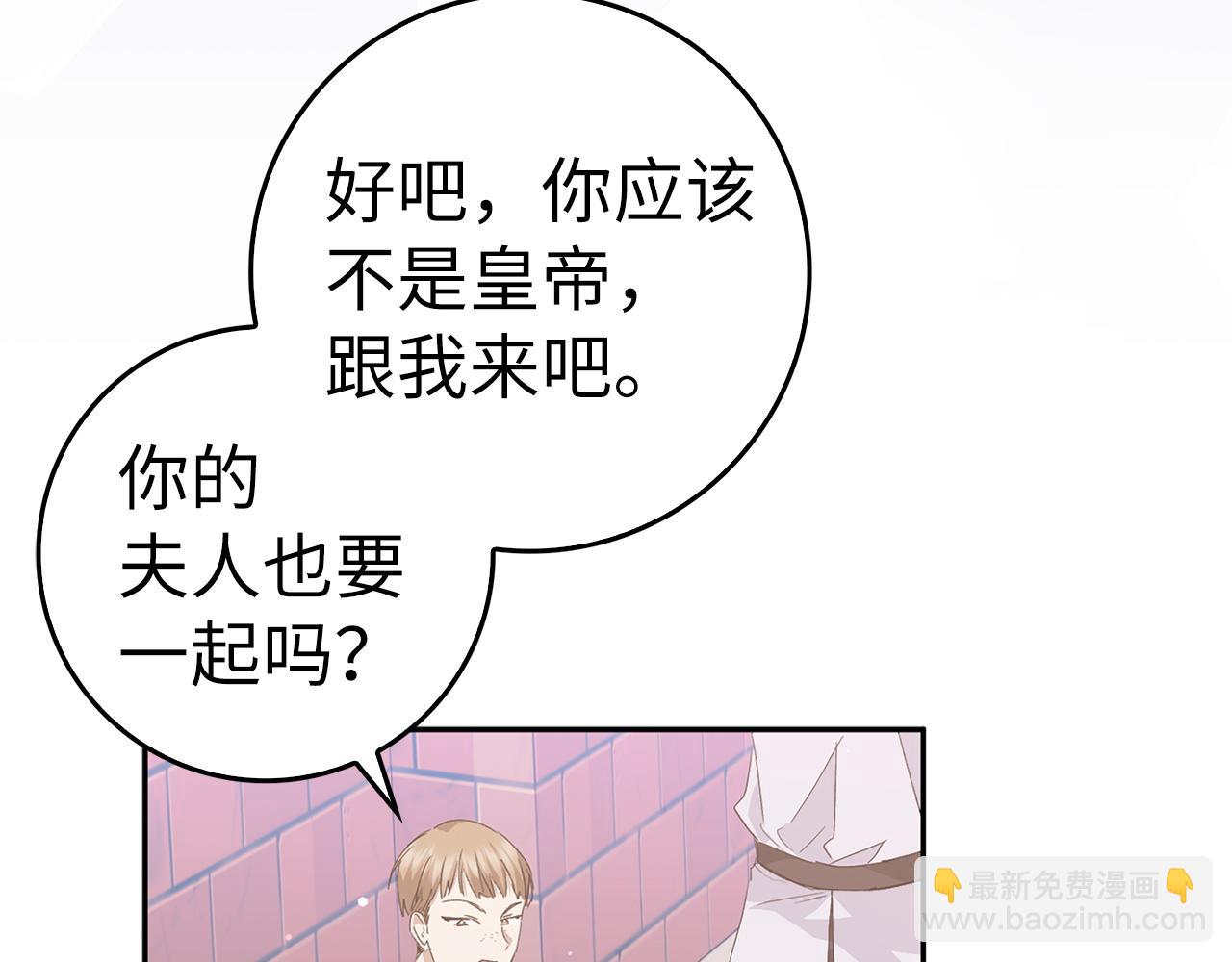 第53话 假扮夫妻130