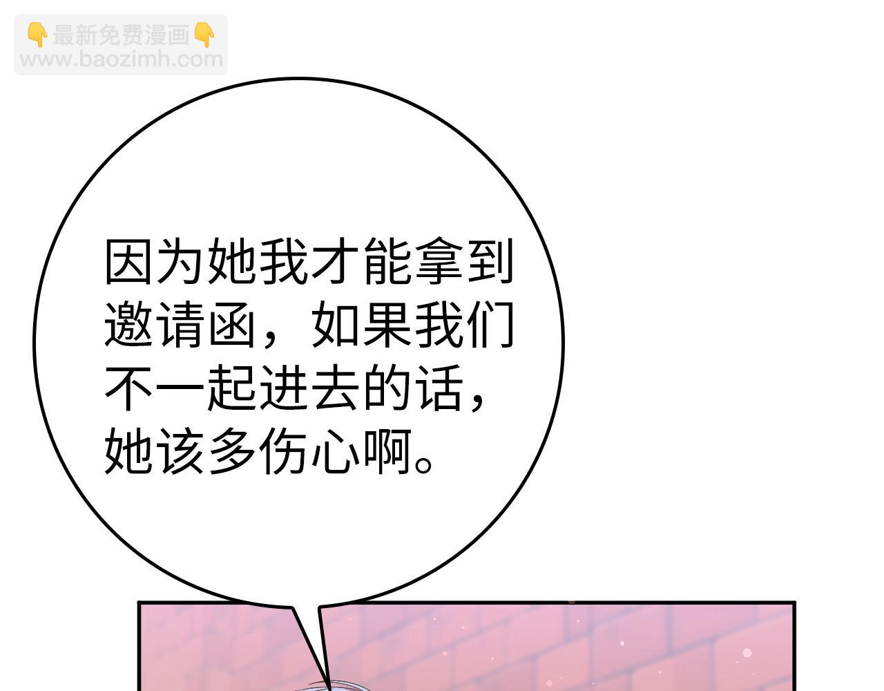 第53话 假扮夫妻133