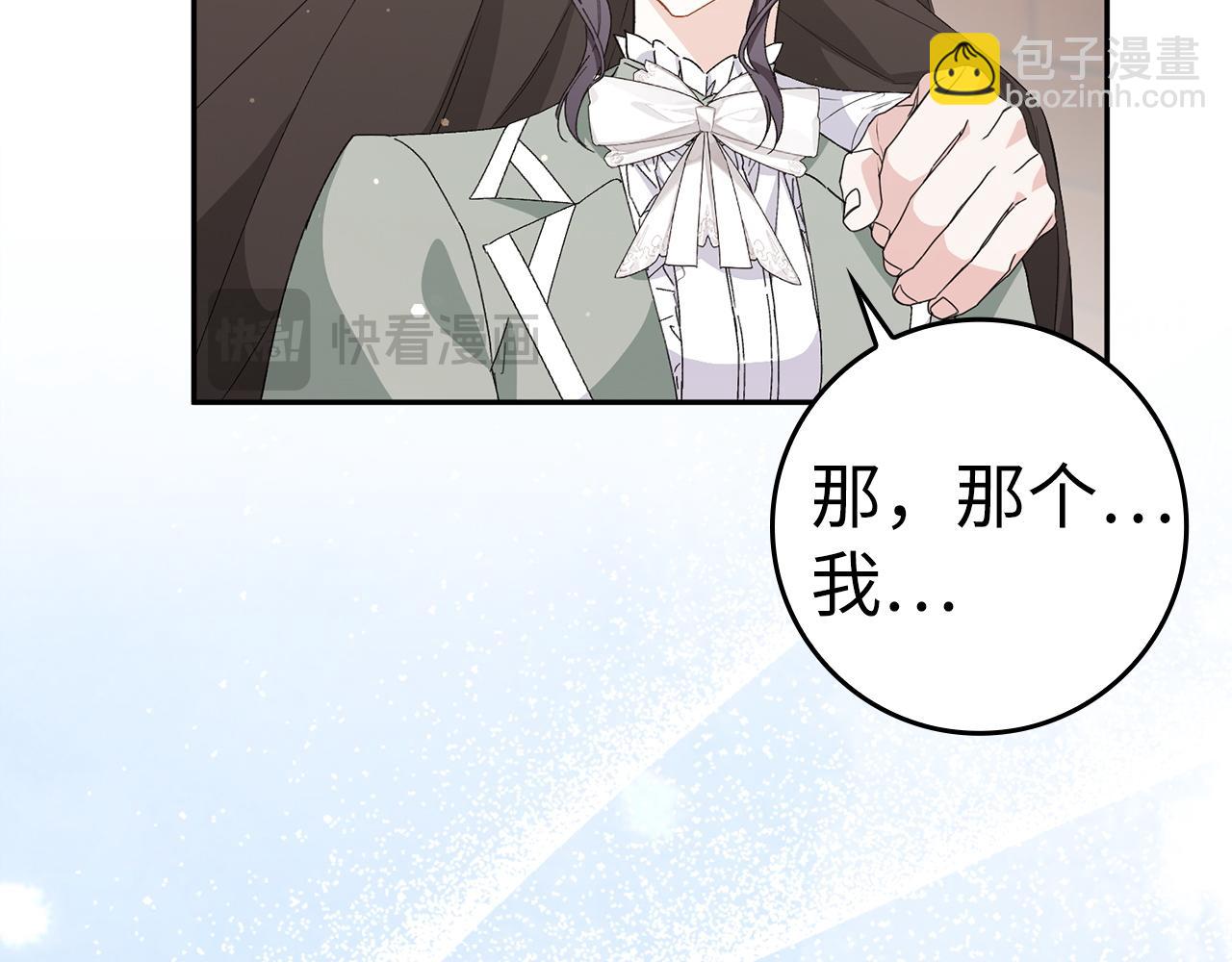 第53话 假扮夫妻135