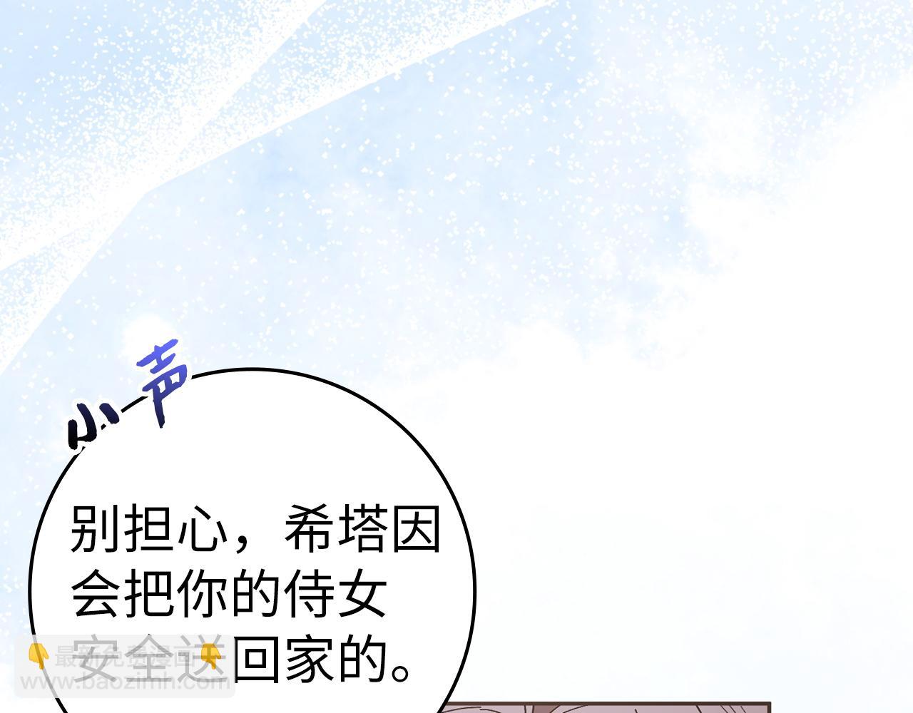 第53话 假扮夫妻136