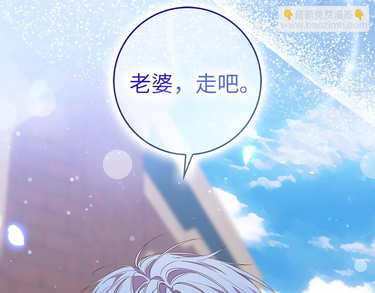 第53话 假扮夫妻140
