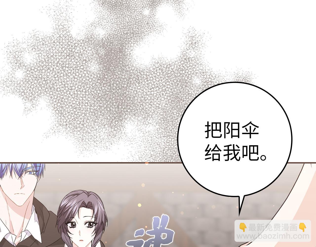 第53话 假扮夫妻148