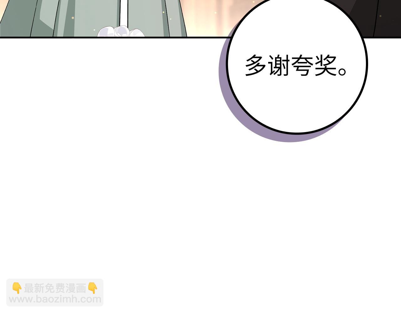 第53话 假扮夫妻15